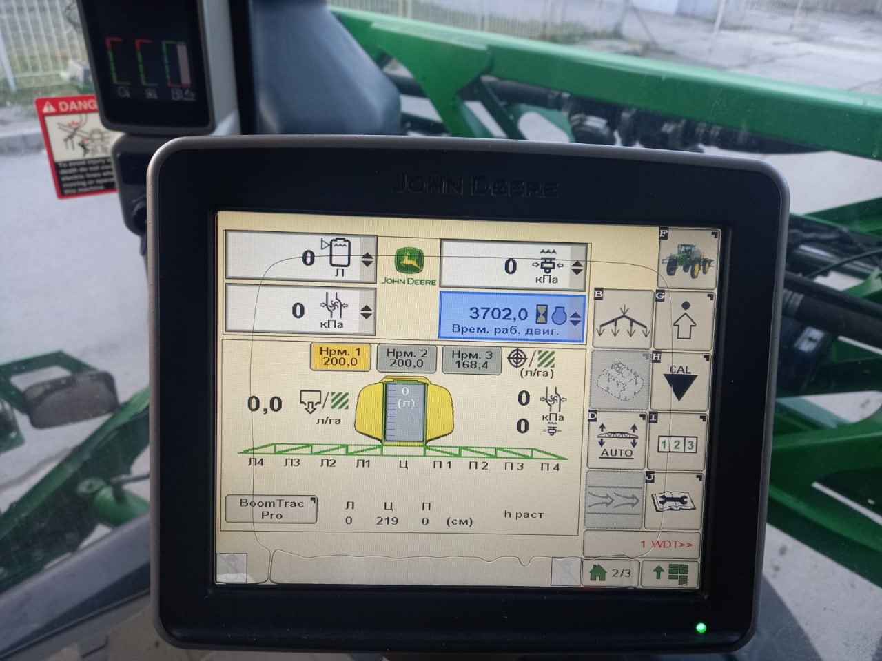 Самохідний обприскувач JD R4045-02